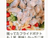 オーブンで楽チン★手羽元グリルチキン　作り方13写真