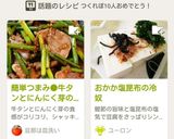 簡単つまみ●牛タンとにんにく芽の炒め作り方7写真
