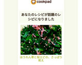 ほうれん草と桜エビの、さっぱり和え作り方9写真