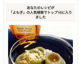 簡単!よもぎ白玉で健康&美肌UPスイーツ作り方1写真