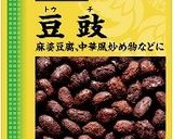 本格風麻婆豆腐作り方10写真