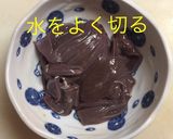 ニラレバ スタミナ回復(オイスター)作り方3写真
