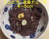 ニラレバ スタミナ回復(オイスター)作り方8写真