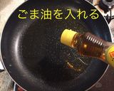 ニラレバ スタミナ回復(オイスター)作り方10写真