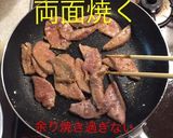ニラレバ スタミナ回復(オイスター)作り方12写真