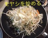 ニラレバ スタミナ回復(オイスター)作り方14写真