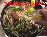 ニラレバ スタミナ回復(オイスター)作り方19写真