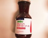 ❁ラズベリーとグラノーラのヨーグルト❁作り方2写真