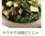 レタスのチョレギ風サラダ♡作り方32写真