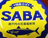 簡単❗旨い❗サバ缶でもずく酢和え作り方2写真