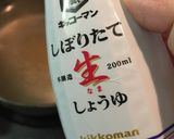 スイカの皮でつくる煮物☆冬瓜風☆和風味作り方5写真
