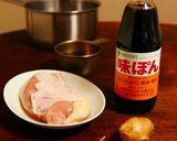 ミツカン味ぽんで★さっぱり鶏チャーシュー作り方1写真