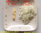 お家で 担々麺♪作り方3写真