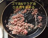 お家で 担々麺♪作り方4写真