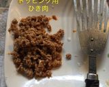 お家で 担々麺♪作り方6写真