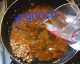 お家で 担々麺♪作り方7写真