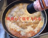 お家で 担々麺♪作り方11写真