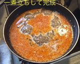 お家で 担々麺♪作り方12写真