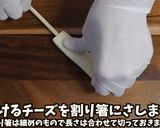 ホットケーキミックスでチーズドッグ作り方1写真