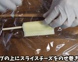 ホットケーキミックスでチーズドッグ作り方2写真