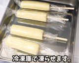 ホットケーキミックスでチーズドッグ作り方3写真