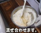 ホットケーキミックスでチーズドッグ作り方5写真
