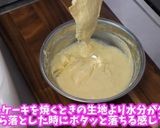 ホットケーキミックスでチーズドッグ作り方7写真