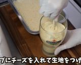 ホットケーキミックスでチーズドッグ作り方8写真