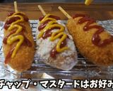 ホットケーキミックスでチーズドッグ作り方13写真