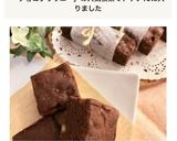 【チョコ不要】ふわっと軽〜い♪ブラウニー作り方12写真