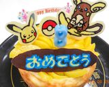 卵不使用★ 皆で食べよう♪チーズケーキ作り方16写真