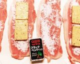 ロース薄切りで手軽にチーズカツ作り方1写真