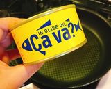 サバ缶と夏野菜の味噌炒め作り方1写真