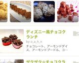 簡単♡チョコクランチ♡作り方6写真