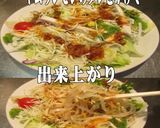 美味ドレの堅焼きそばサラダにヤムウンセン作り方4写真