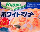 手抜きハンバーグケチャップライスドリア作り方4写真