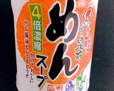 サバ缶トマト缶を混ぜるだけ❤冷麺(素麺)作り方1写真
