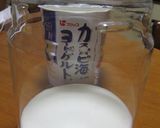 カスピ海ヨーグルトを増やす作り方1写真