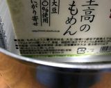 キムチコーン白和え作り方1写真