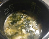 鯛のアラとワカメの炊き込みご飯作り方8写真