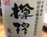 キムチコーン白和え作り方3写真