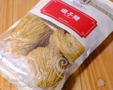 エビ麺の海鮮汁なし麺作り方6写真