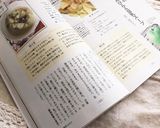 これ冬瓜！？冬瓜とベーコンの洋風きんぴら作り方5写真