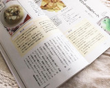 これ冬瓜！？冬瓜とベーコンの洋風きんぴら作り方5写真
