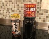 糖質制限◎おいなりさん作り方8写真