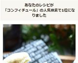ブルーベリーのコンフィチュール♡作り方12写真
