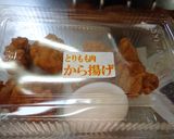 最速の富士山のカレー作り方8写真
