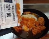 最速の富士山のカレー作り方13写真