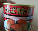 簡単♪作り置き＊鯖缶とゴーヤの佃煮作り方5写真
