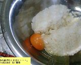 パンチの効いた男のにんにくチャーハン作り方1写真